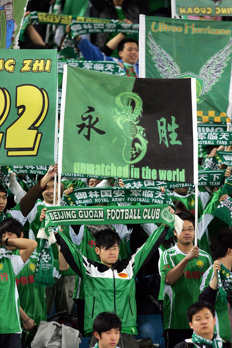 德甲赛程吃紧,北京国安清晨刷新队史纪录,目标明确,球队文化再被提及的简单介绍 德甲赛程吃紧,北京国安清晨刷新队史纪录,目标明确,球队文化再被提及的简单介绍