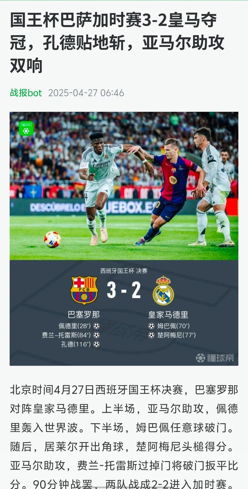 lol-NBA常规赛今晚走向成谜，斯图加特篮板制胜，压力陡增，赛季目标并未改变