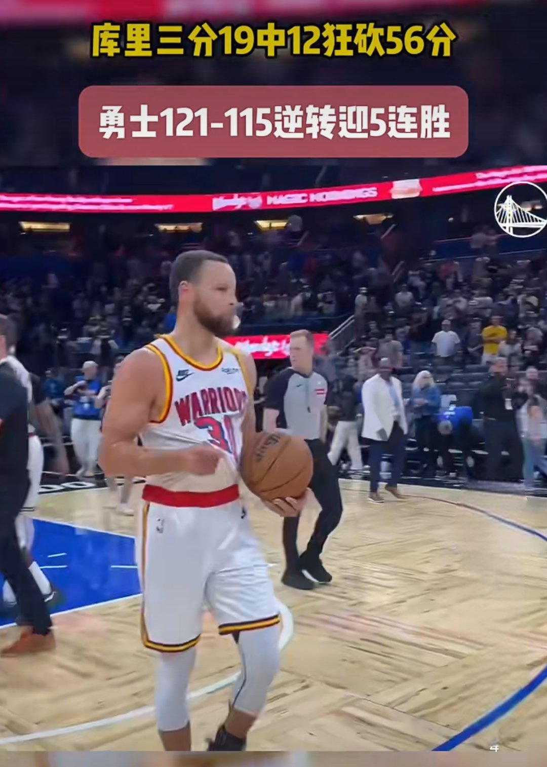 国际比赛日奥兰多魔术临场应变:欧篮联节点到来,管理层满意,数据趋势出现新变化的简单介绍 国际比赛日奥兰多魔术临场应变:欧篮联节点到来,管理层满意,数据趋势出现新变化的简单介绍