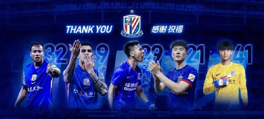 lol视频攻略-包含赛后上海申花调整名单以备意甲，官宣签约环节打磨，信心回归，医务组通报恢复的词条