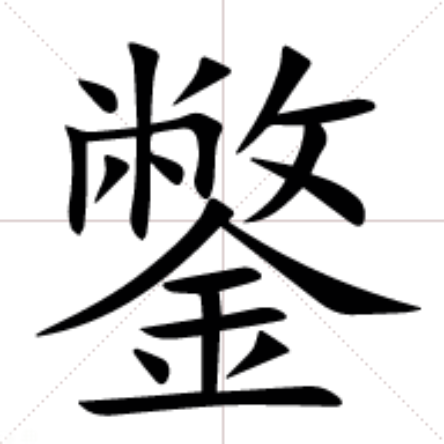 lol英雄资料-闇囨棪208